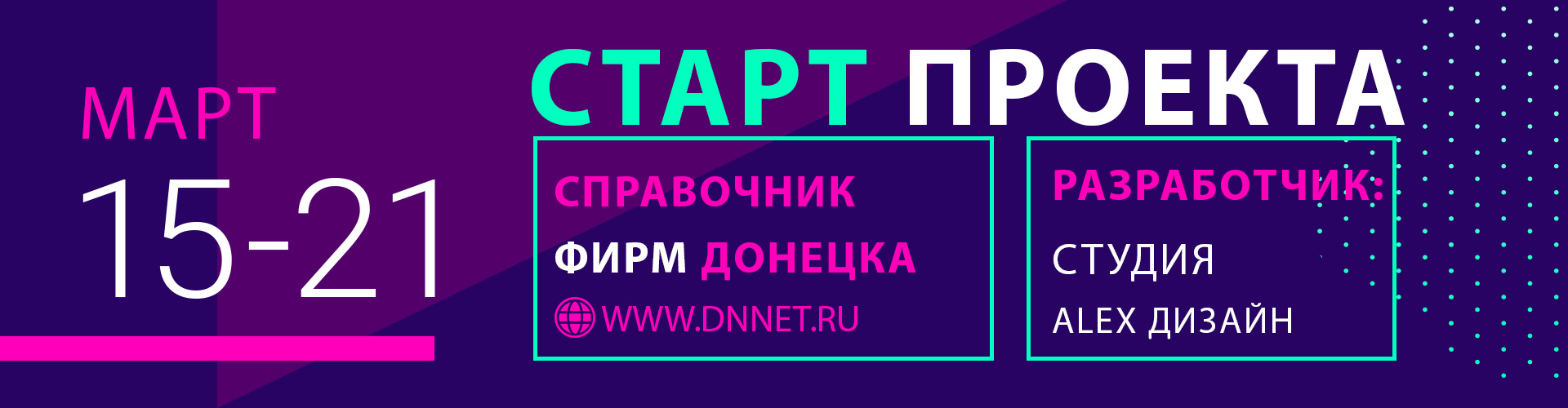 Картинка на весь экран