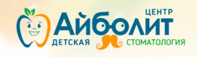 лого Айболит Центр, Детская стоматология. Донецк