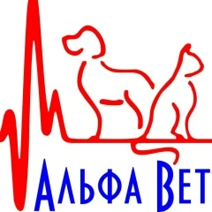 лого Альфа Вет. Донецк