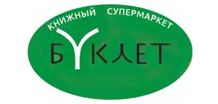 лого Буклет, книги (Маяк). Донецк