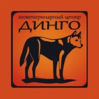 лого Динго, Зооветеринарный центр. Донецк