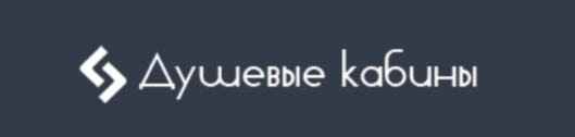лого Душевые кабины. Донецк