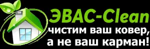 лого ЭВАС-clean, Выездная химчистка. Донецк
