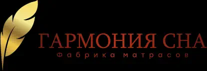 лого Гармония сна. Донецк