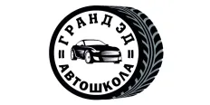 лого Гранд Эд. Донецк