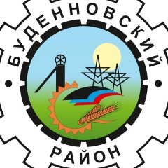 лого Буденновского района в г. Донецке. Донецк