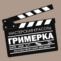 лого Гримерка. Донецк