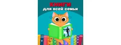 лого Книги (Пушкина 23). Донецк