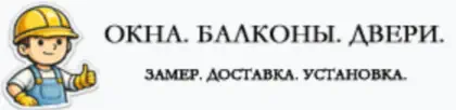 лого Окошкин, Окна. Донецк