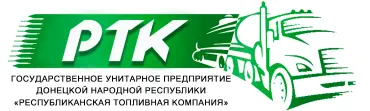 лого АЗС РТК № 39. Донецк