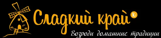 лого Сладкий край, Кондитерская компания. Донецк
