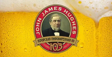 лого Юзовская Пивоварня, Ресторан. Донецк