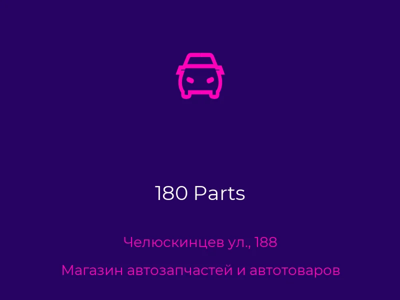 180 Parts