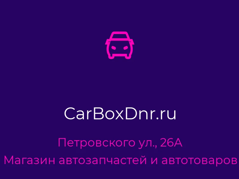 CarBoxDnr.ru