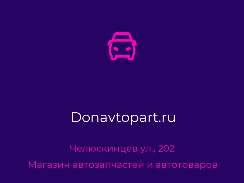 Donavtopart.ru
