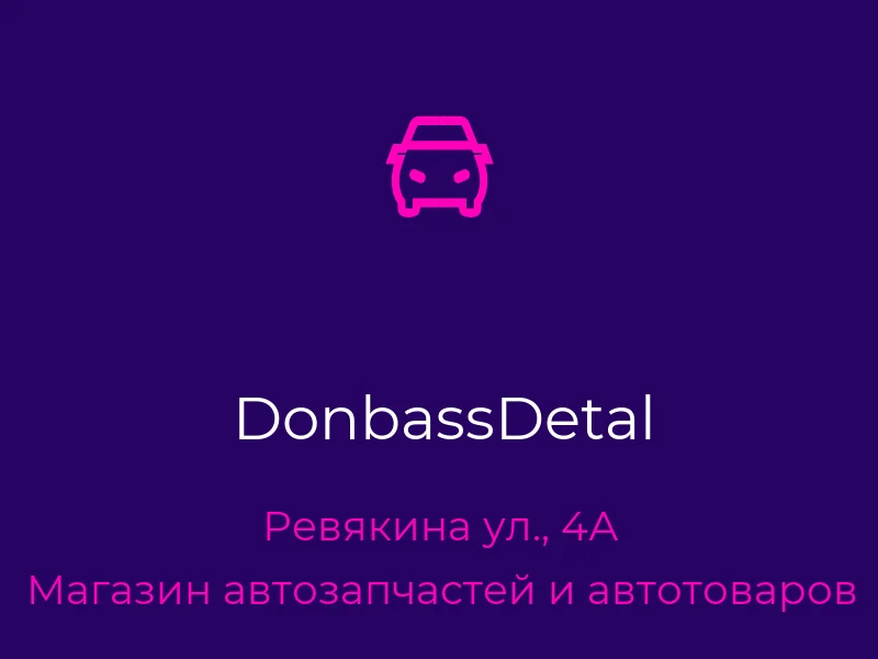 DonbassDetal