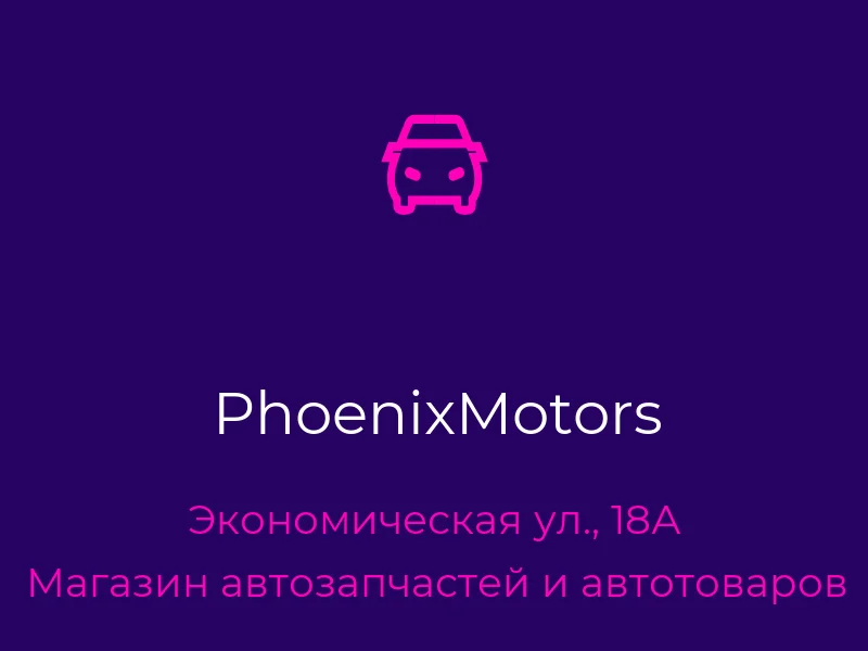 PhoenixMotors