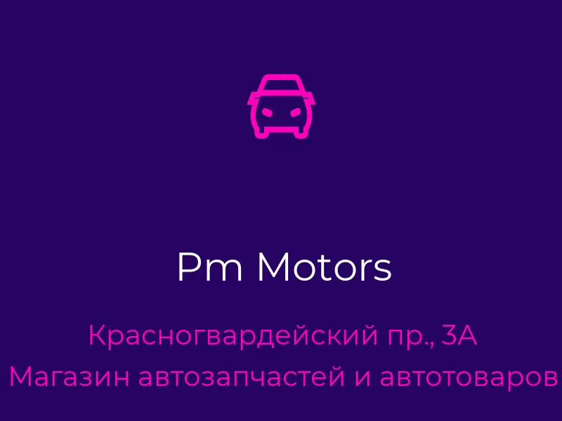 Pm Motors