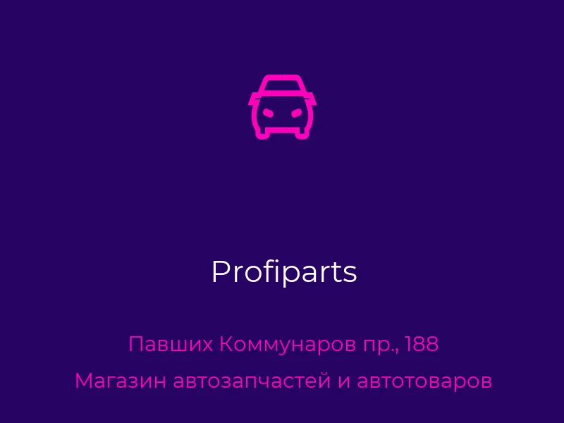 Profiparts
