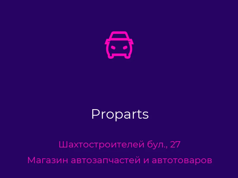 Proparts