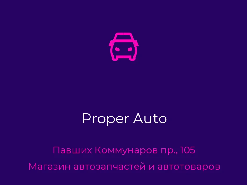 Proper Auto