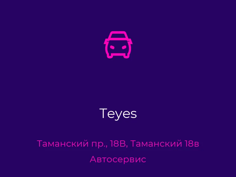Teyes