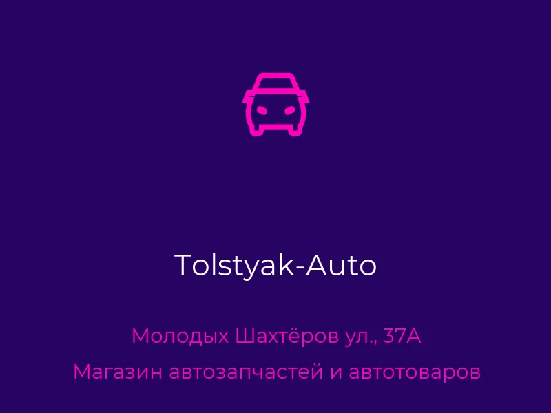 Tolstyak-Auto