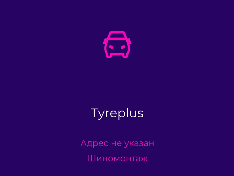 Tyreplus