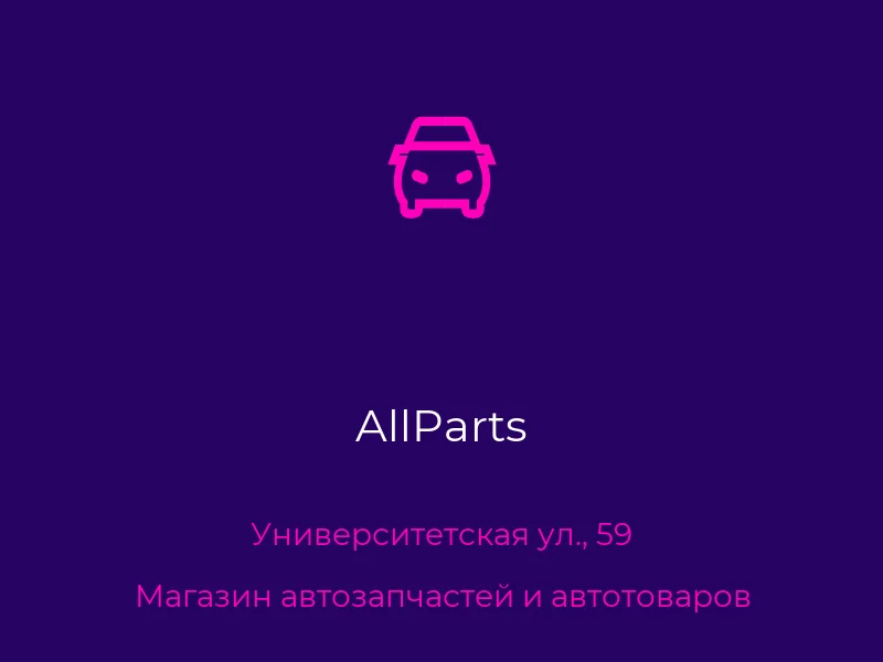 AllParts