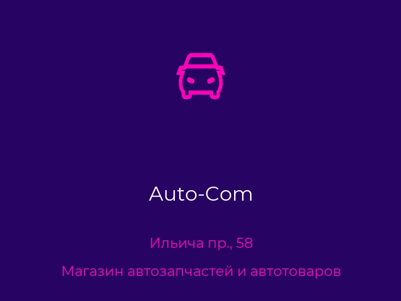 Auto-Com