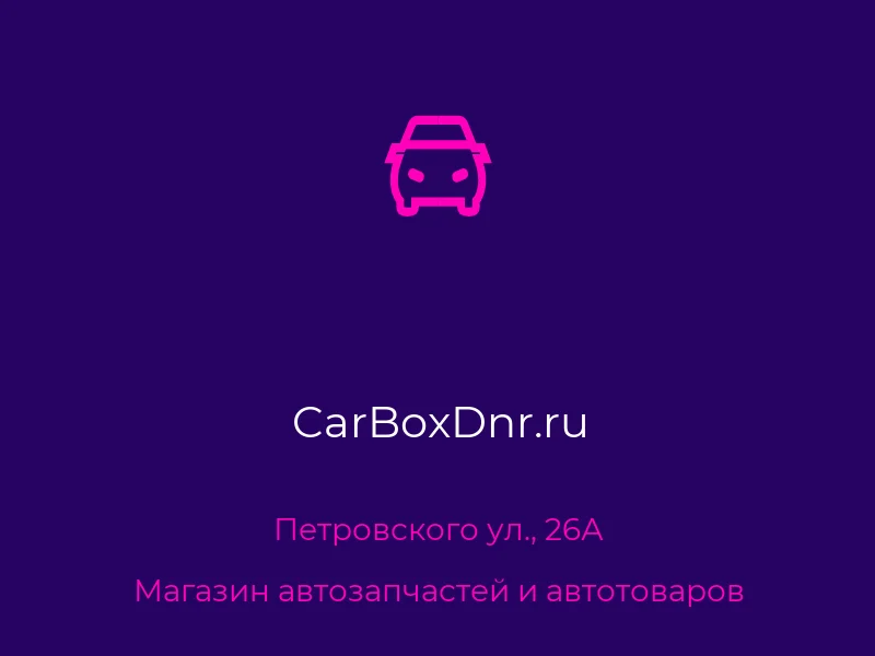 CarBoxDnr.ru