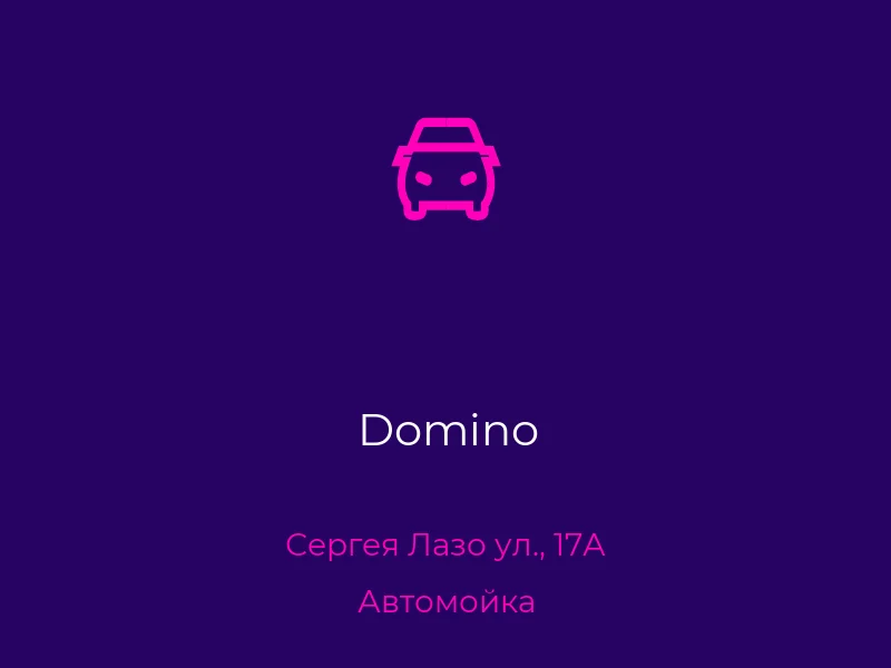 Domino