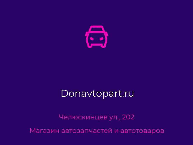 Donavtopart.ru