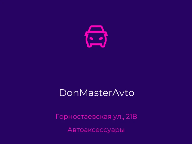 DonMasterAvto