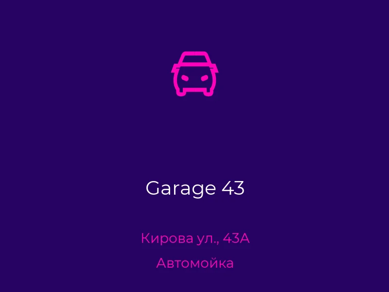 Garage 43