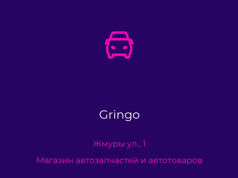 Gringo