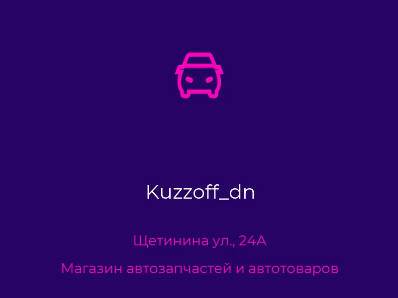 Kuzzoff_dn