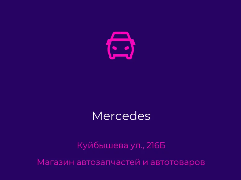 Mercedes