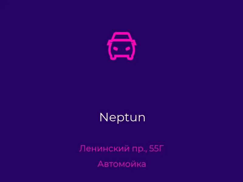 Neptun