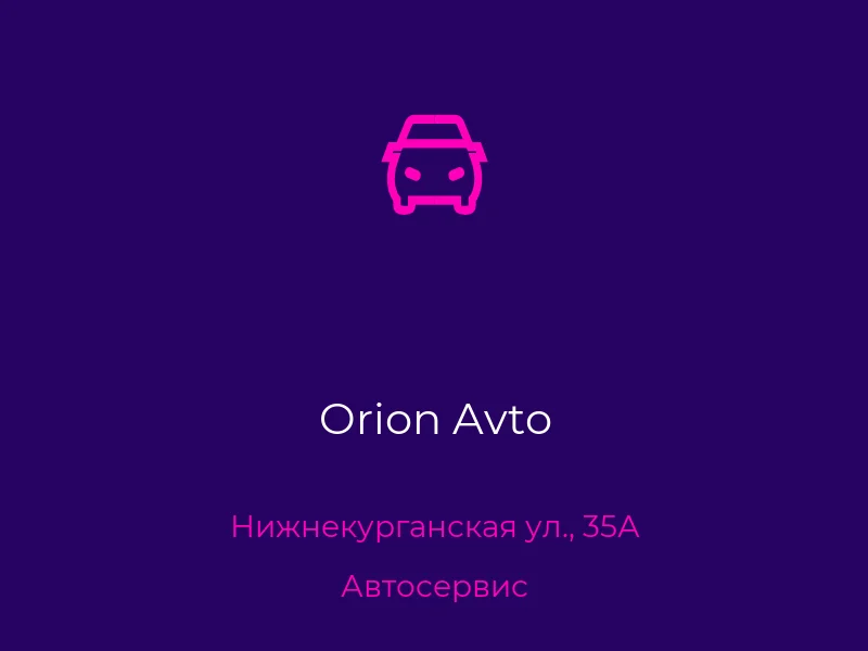 Orion Avto