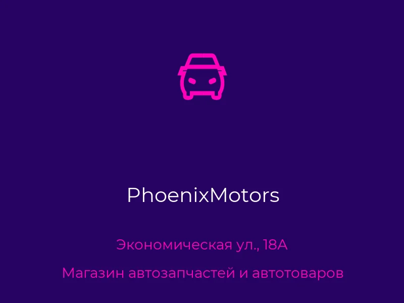 PhoenixMotors