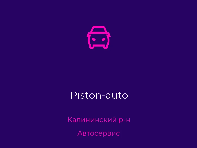 Piston-auto