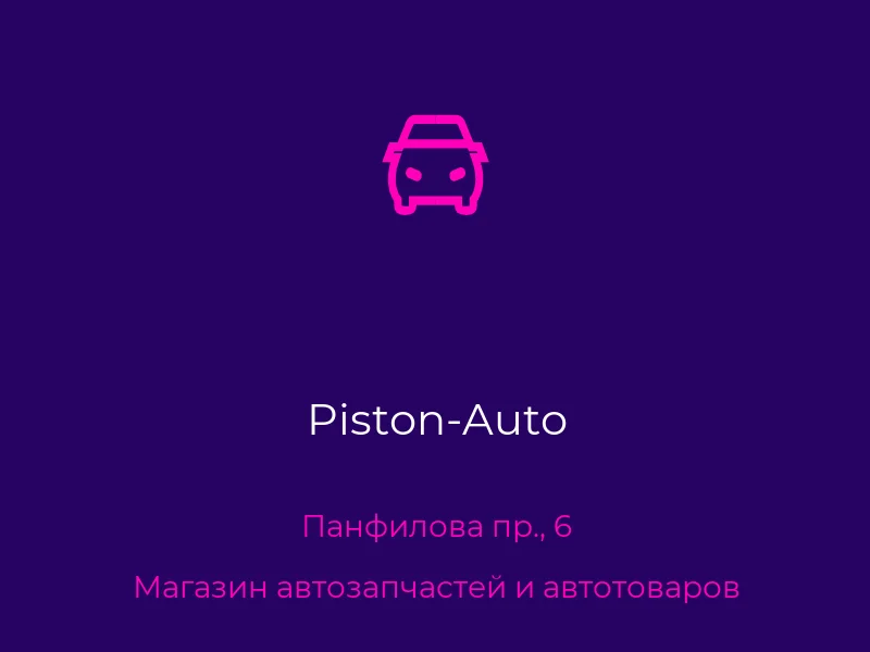 Piston-Auto