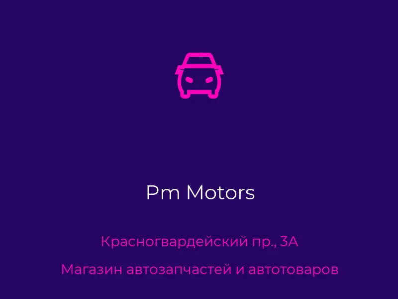 Pm Motors