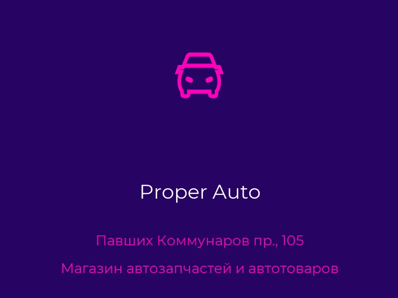 Proper Auto