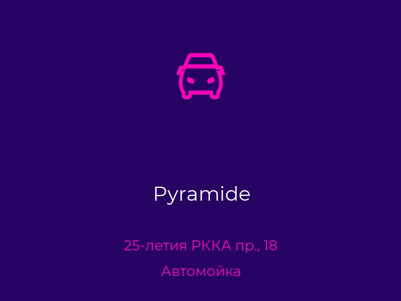 Pyramide