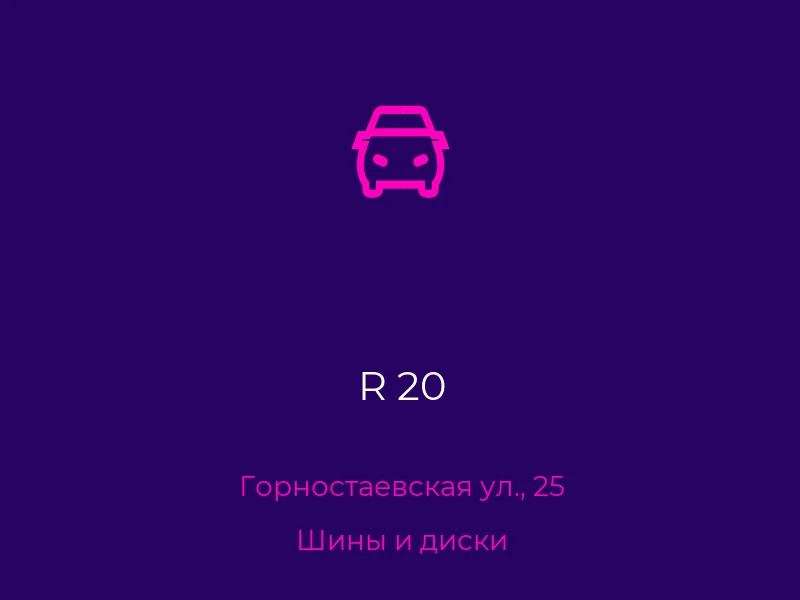 R 20