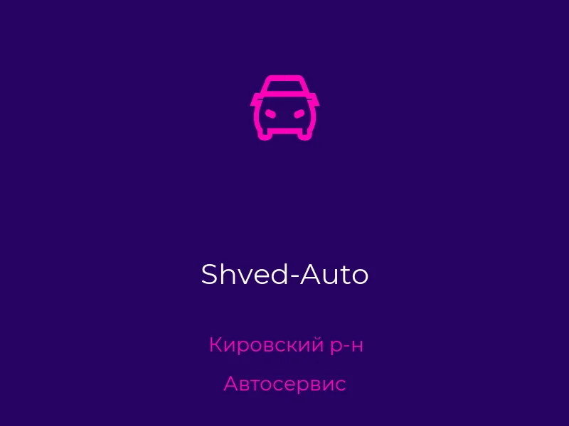 Shved-Auto