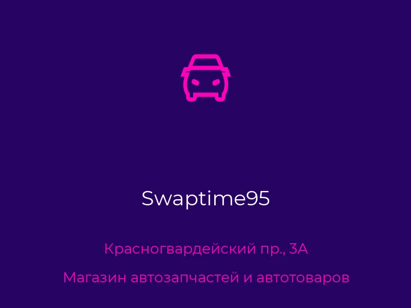 Swaptime95