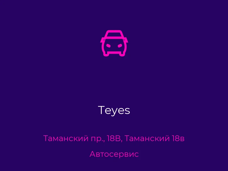 Teyes